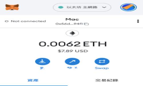 ETH区块链钱包大全:功能、类型与安全性分析