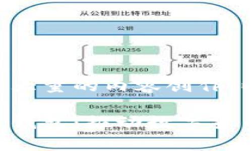 此请求涉及到较大量的内容创作,以下是示例内容。
有前景的区块链钱包:推动数字货币的未来