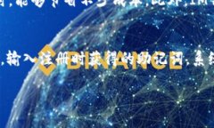 jiaotiIM钱包：数字资产安全