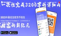 注意：由于内容字数限制