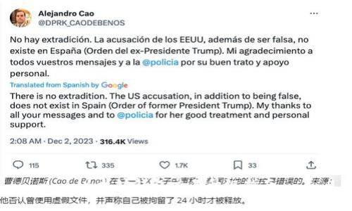 以太坊钱包交易升级指南