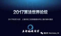 未能达成请求