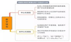 : 以太坊钱包网吧版下载问