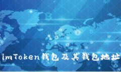 和关键词如何下载imToken钱