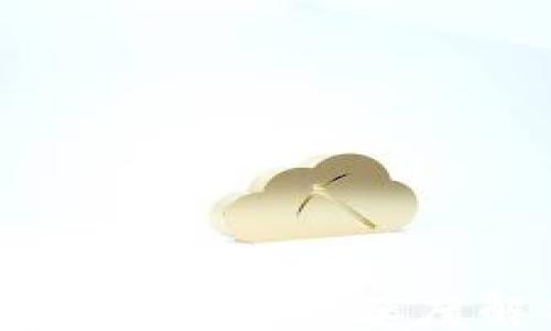 ```
百度绿洲与比特币钱包的深度解析与应用前景