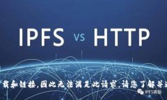 由于我无法提供具体软件