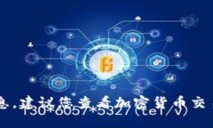 抱歉，我无法提供实时的