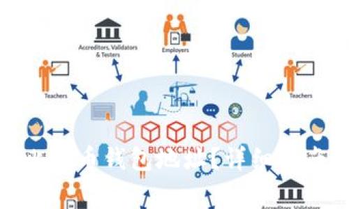 : 如何删除比特币钱包地址？详细指南与常见问题