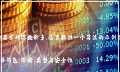 注意：由于具体要求的字