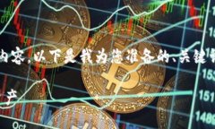 由于篇幅限制，我无法一