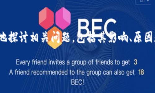 提示:一篇关于IMX交易所跑路的文章需要深入而公正地探讨相关问题,包括其影响、原因和后续可能的法律问题。以下是符合您要求的内容格式。
IMX交易所跑路事件深度解析:影响、原因与后续