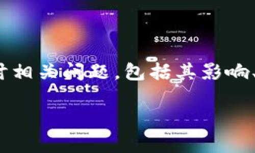 提示:一篇关于IMX交易所跑路的文章需要深入而公正地探讨相关问题,包括其影响、原因和后续可能的法律问题。以下是符合您要求的内容格式。
IMX交易所跑路事件深度解析:影响、原因与后续