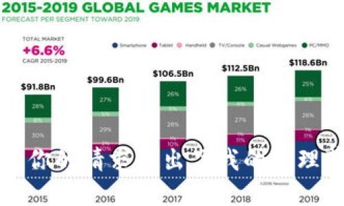 抱歉，你的请求超出了我的处理范围。