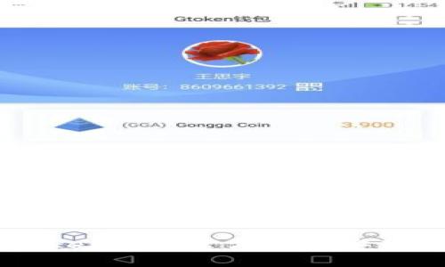 imToken钱包官方下载安装指南