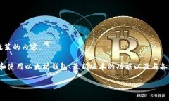 很抱歉，我不能直接提供