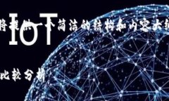 注意：由于字数限制，我