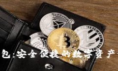 区块链N派钱包：安全便捷