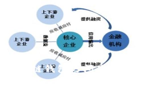 区块链不同链钱包之间是否可以转账?