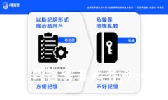 如何通过钱包交易比特币