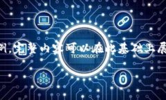 内容长度要求较长，以下