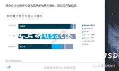 tp钱包上的usdt怎么转出如