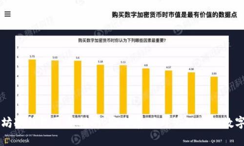 以太坊冷钱包更新指南:安全存储与管理您的数字资产