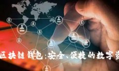 ```xml国外TianLe区块链钱包