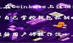    比特币钱包地址：选择