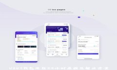 USDT钱包冻结24小时原因及