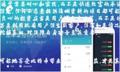 jiaoti比特币钱包骗局揭秘