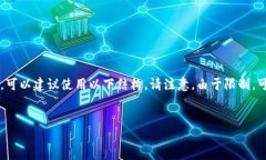 很高兴为您提供信息，但