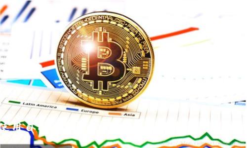 比特币钱包会偷你的私钥吗？真相揭秘

比特币, 钱包, 私钥/guanjianci

比特币作为最具影响力的加密货币之一，其背后的技术和机制吸引了无数投资者和爱好者的目光。然而，随着比特币的普及，伴随而来的是对其安全性的质疑与担忧，尤其是关于比特币钱包安全的问题。

在数字货币的世界中，比特币钱包是用户存储、接收和转让比特币的工具，而私钥则是控制钱包中资产的关键。这使得私钥的安全性成为了整个生态系统中的核心问题。因此，许多用户可能会问：“比特币钱包会偷你的私钥吗？”答案并非简单，值得深入分析。

一、比特币钱包的类型及其安全性
首先，我们需要了解比特币钱包的几种主要类型，分别是软件钱包、硬件钱包和纸钱包。每种类型的钱包都有其独特的优缺点以及安全性。

软件钱包是比特币用户常用的钱包类型之一，通常以应用程序的形式存在，可以在电脑或手机上下载和使用。软件钱包在方便性和使用上具有一定优势，但是如果软件来源不明或者下载自不安全的网站，可能会面临恶意软件的威胁，从而使得私钥被盗。

硬件钱包是一种专用设备，用于存储比特币私钥，相较于软件钱包，硬件钱包通常更为安全。这是因为私钥在硬件钱包中生成和存储，而不是在联网的设备上，极大降低了被黑客攻击的风险。尽管如此，如果用户在设置硬件钱包时不小心或者在不安全的环境中使用，仍然可能会暴露私钥。

纸钱包是一种将私钥和公钥打印在纸上的方式，这种方式的安全性在于其完全脱离网络，但同时也面临易丢失和损坏的风险。一旦纸钱包损坏或丢失，用户将无法恢复其比特币资产。

二、比特币钱包是否会主动窃取私钥？
有些用户可能会担心钱包的软件开发者会恶意植入代码来窃取私钥。这种情况在理论上是可能的，但在实践中，市面上大多数知名钱包提供商是相对可靠的，并遵循一定的开发标准。然而，用户仍需提高警惕，选择信誉良好的钱包，并确保定期更新。

另外，用户在创建钱包时，也有可能遭遇钓鱼攻击。一些不法分子会模仿真实钱包的界面诱骗用户输入私钥或助记词。如果用户不小心提供了这些信息，就会导致资产被盗。因此，用户在日常使用中，需要确保访问的网站和应用程序都是官方和可信的，并避免在公共场合连接不安全的Wi-Fi等。

三、如何保护比特币私钥？
为了保护比特币私钥，用户可以采取以下几种措施：
1. **使用硬件钱包**：硬件钱包是保护私钥的一种最有效的方法，其独立于互联网的特性使得私钥不易受到黑客攻击。
2. **定期备份钱包**：将钱包信息定期备份存储在多个安全位置，以防钱包软件故障导致的数据丢失。
3. **启用双重认证**：许多钱包服务提供双重认证功能，用户开启此功能后，即使有人获得了账户信息也无法轻易访问。
4. **使用强密码**：确保为钱包设置强密码，避免简单密码导致被破解。
5. **保持软件更新**：始终使用最新版本的钱包软件，开发者会定期修复已知的安全漏洞。

四、用户在选择比特币钱包时应注意什么？
在选择比特币钱包时，用户需考虑几个重要因素：
1. **钱包类型**：根据自己的需求选择合适的钱包类型，是否需要频繁交易则决定了是选择软件钱包还是硬件钱包。
2. **安全性**：选择一个被广泛好评并有良好历史记录的钱包服务。科研和技术背景在线钱包通常更加信用。
3. **用户体验**：简单便捷的操作界面可以提高用户的使用体验，特别是新手用户。
4. **社区支持**：选择一个活跃的社区支持的钱包，用户能在需要时更快得到帮助。

综上所述，比特币钱包的确存在偷取私钥的风险，但实际上，绝大部分优质的钱包是安全的。用户需要提高警惕，合理选择与使用自己的钱包，以保护其比特币资产的安全。