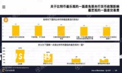 :如何将USDT转移到TRON钱包