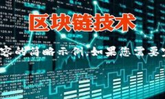 由于请求的字数较多，以