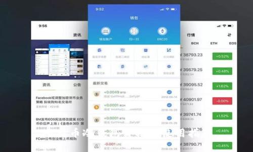 比特币冷钱包价格及使用指南