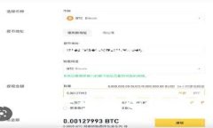 Java区块链钱包搭建指南