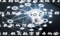 比特币钱包需要经常备份