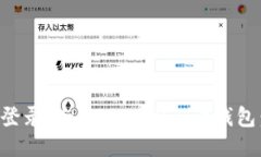 如何安全登录Ethereum（ET