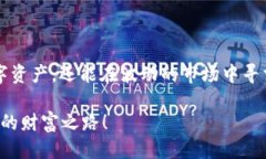   USDT钱包号及其使用指南