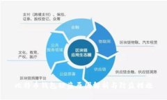 比特币钱包被盗原因解析
