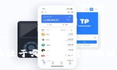 USDT可存放于哪些钱包？全