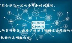 概述在数字货币时代，比