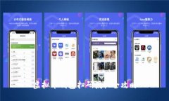 虚拟币钱包扫码授权全攻