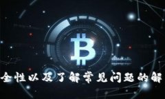 基于以太坊的钱包创建指