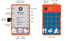 手把手教你如何发行以太