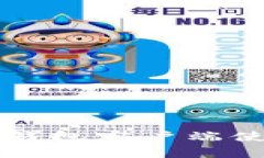 比特币钱包客户端使用指