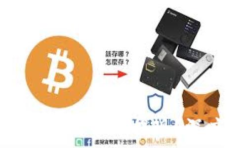   
虚拟币钱包数额少为何不给提现？深度解析与解决方案