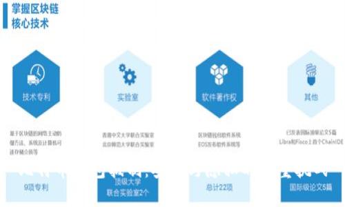 比特币钱包抵制:安全与隐私的双重挑战