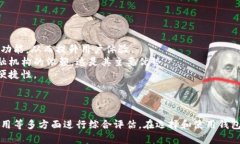 用户最多的比特币钱包推