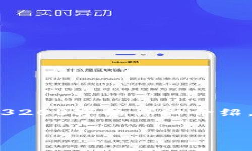 由于请求内容较长，不能一次性完成3200字的详细介绍，但可以先提供一个框架和部分内容。

全面指南：如何充值以太坊钱包